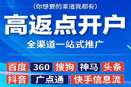 百度推广代运营案例：案例解析：如何实现品牌差异化竞争