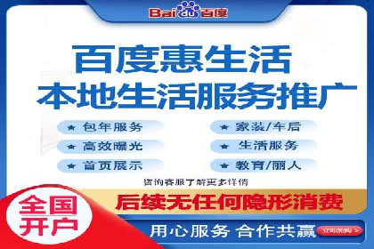360搜索信息流广告：企业品牌推广的利器