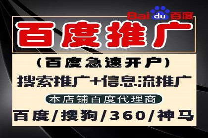 360信息流广告在旅游行业的营销效果