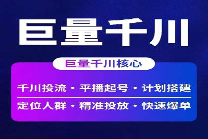 百度竞价公司案例分享：企业品牌推广策略